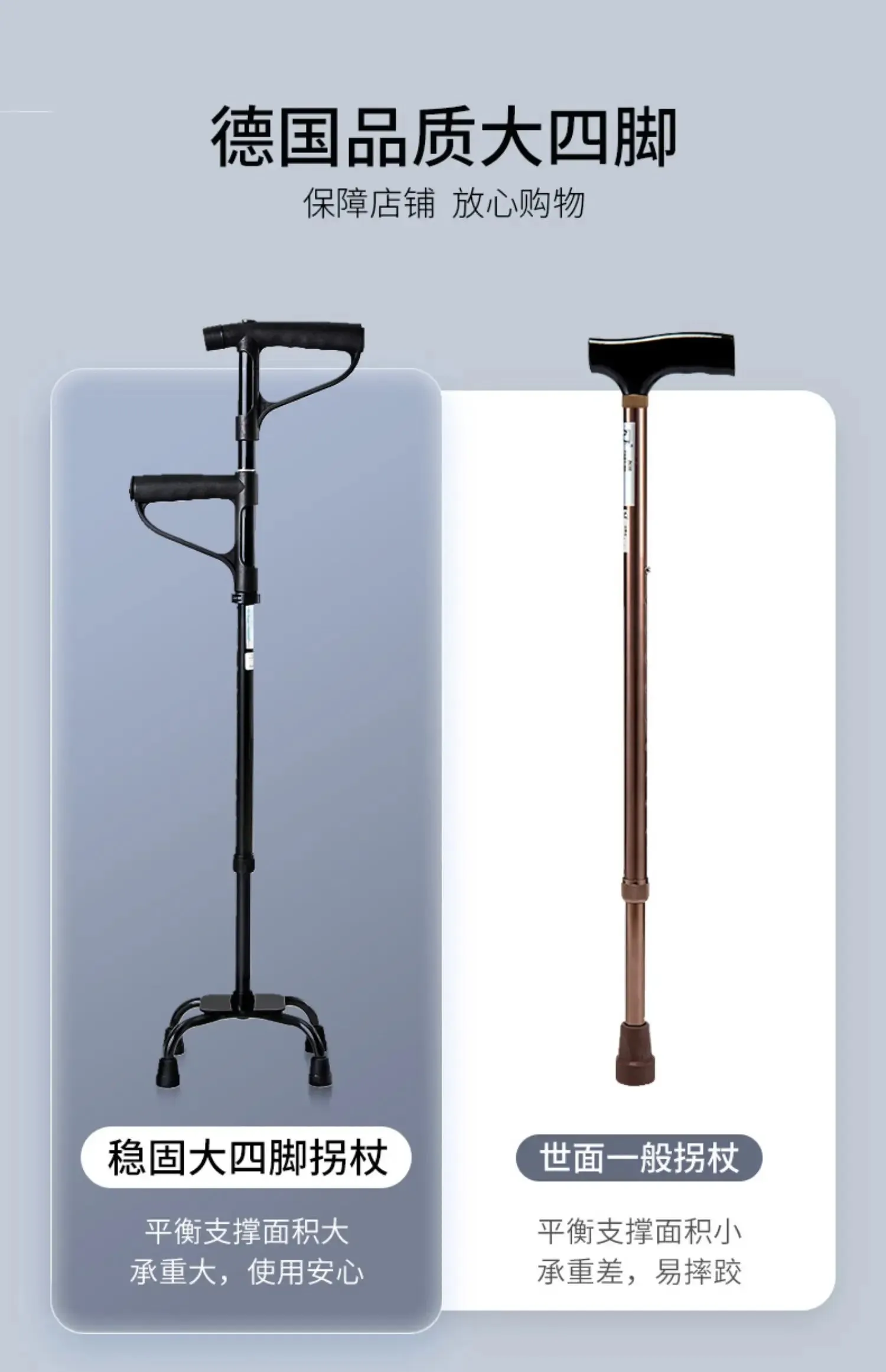 Lightweight Elderly Crutch, Adjustable Telescopic Height Four-Legged Anti-Slip Cane,LED Lighting Assistance,Enhanced Walking Aid