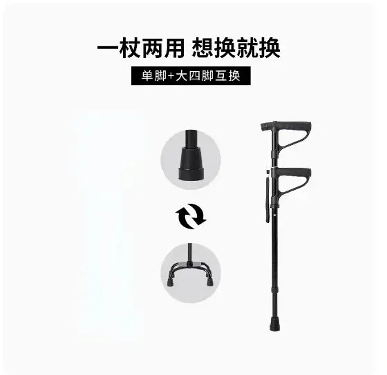 Lightweight Elderly Crutch, Adjustable Telescopic Height Four-Legged Anti-Slip Cane,LED Lighting Assistance,Enhanced Walking Aid