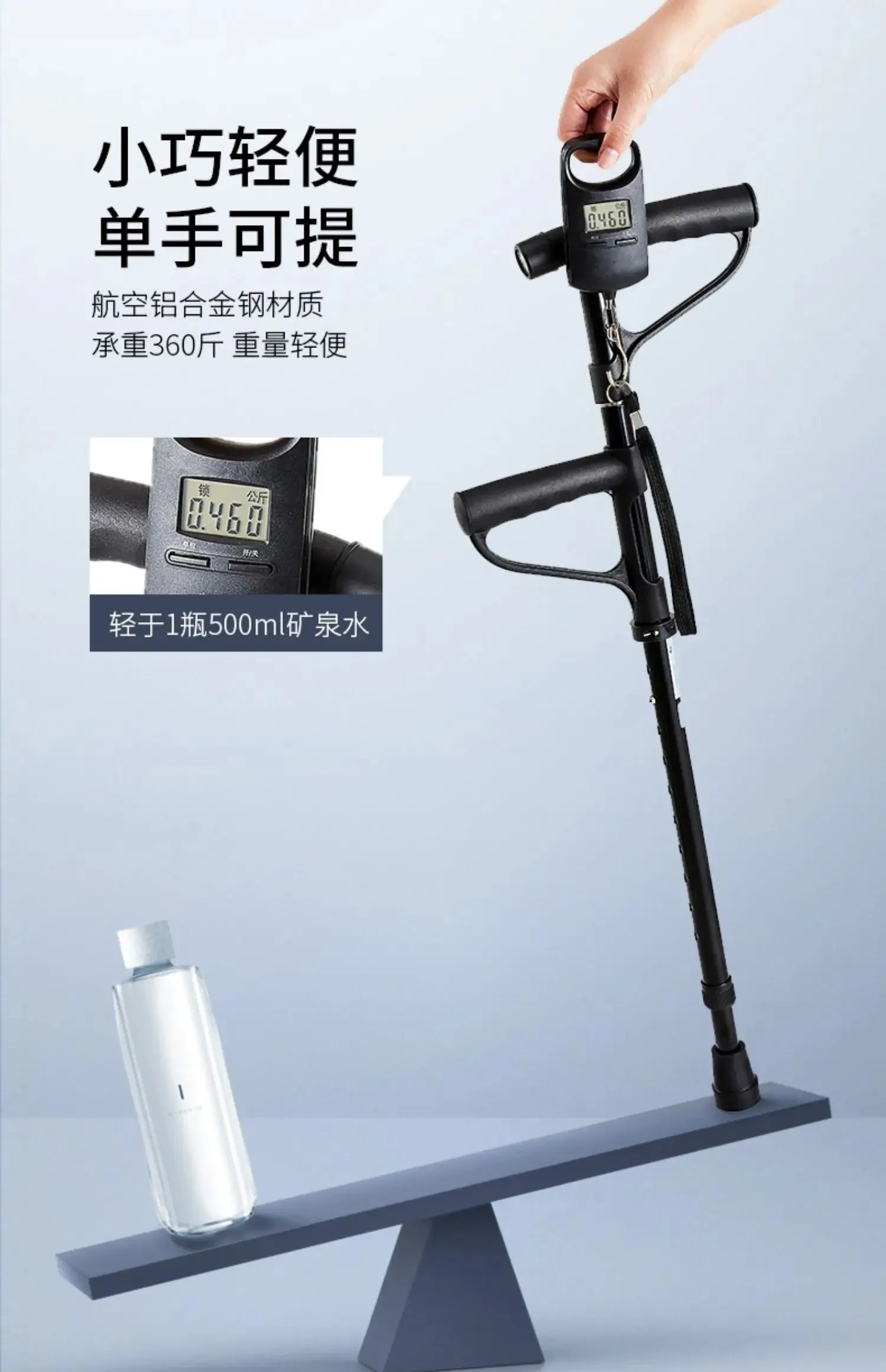 Lightweight Elderly Crutch, Adjustable Telescopic Height Four-Legged Anti-Slip Cane,LED Lighting Assistance,Enhanced Walking Aid