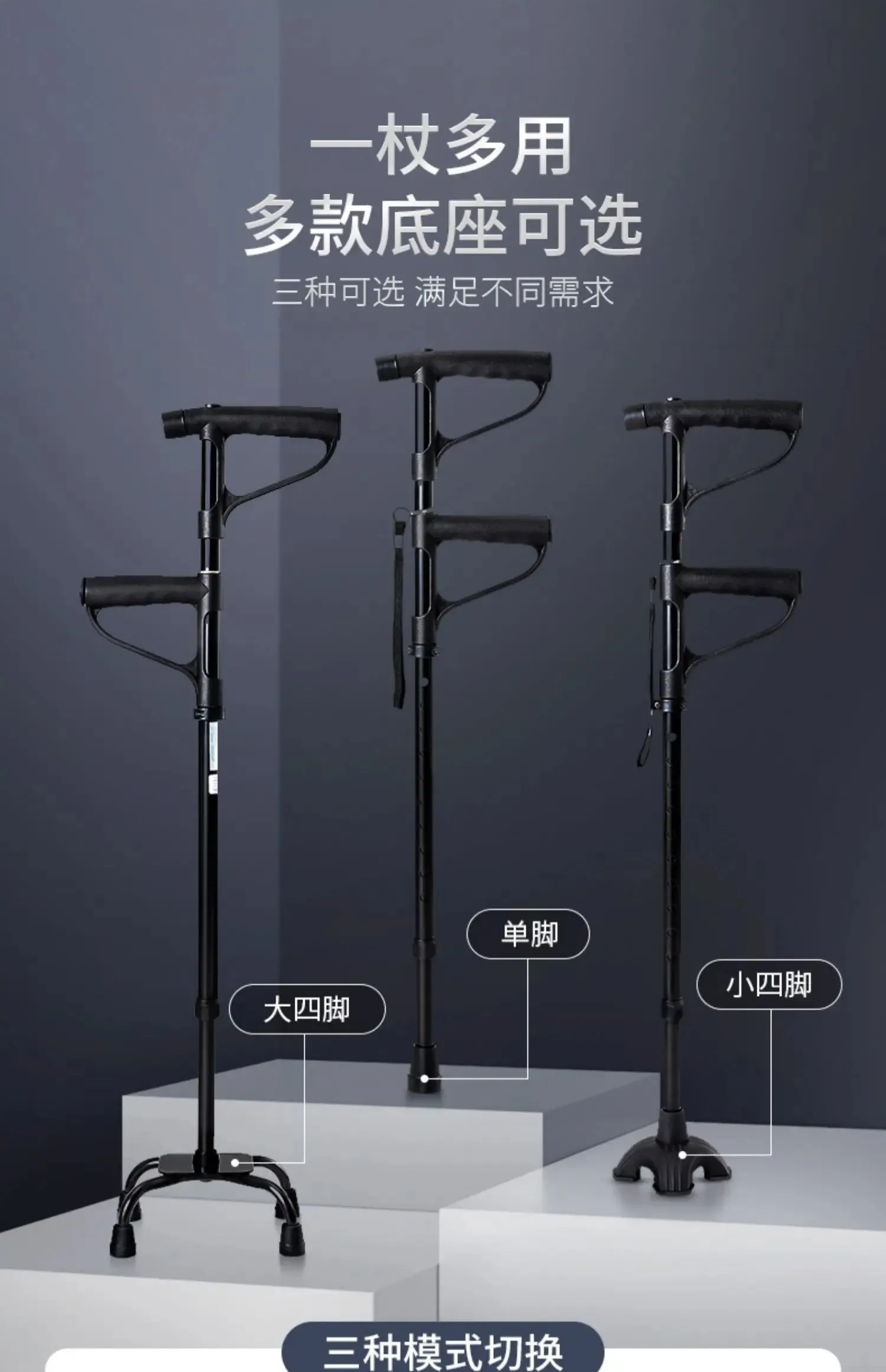 Lightweight Elderly Crutch, Adjustable Telescopic Height Four-Legged Anti-Slip Cane,LED Lighting Assistance,Enhanced Walking Aid