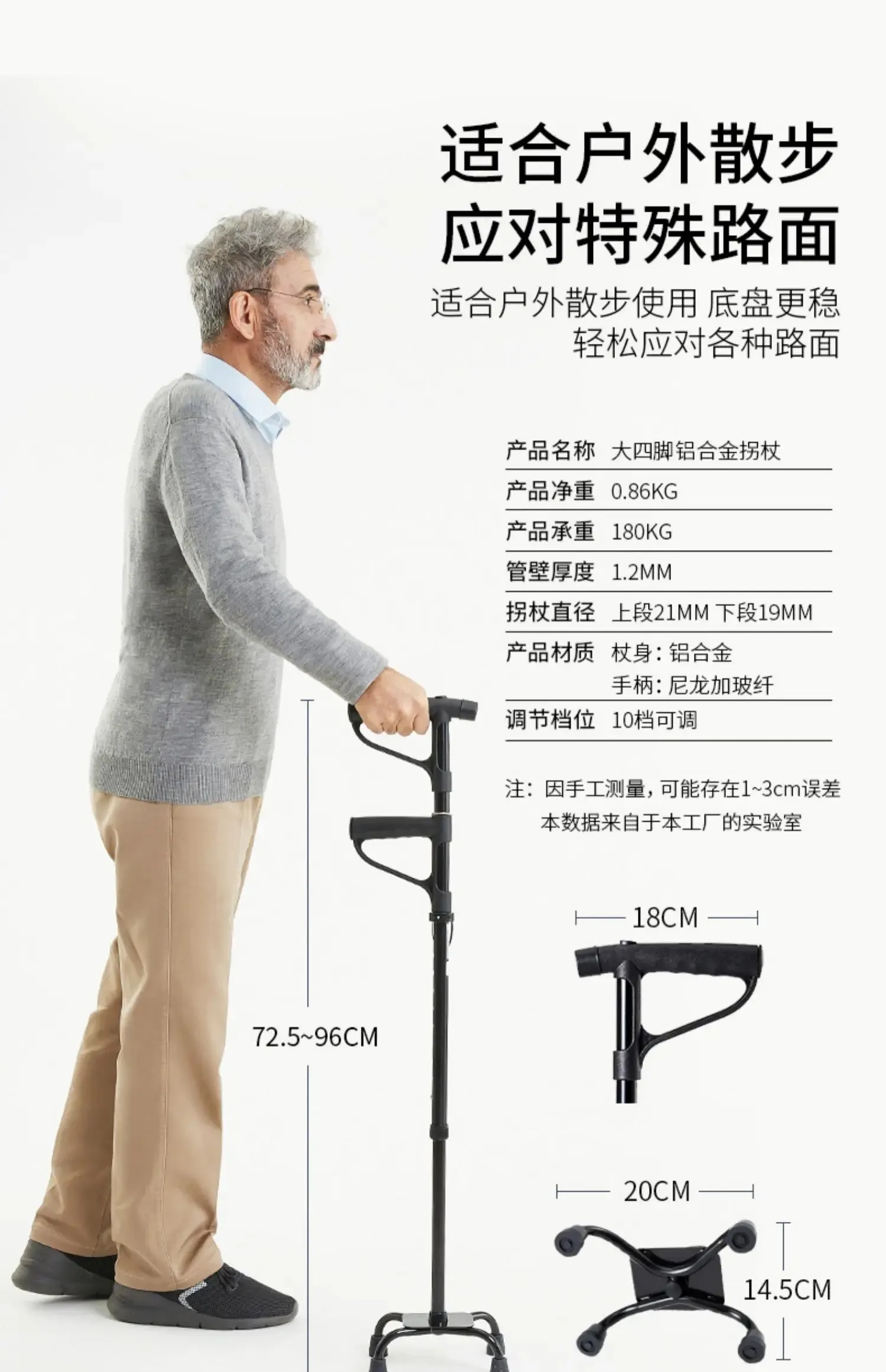 Lightweight Elderly Crutch, Adjustable Telescopic Height Four-Legged Anti-Slip Cane,LED Lighting Assistance,Enhanced Walking Aid