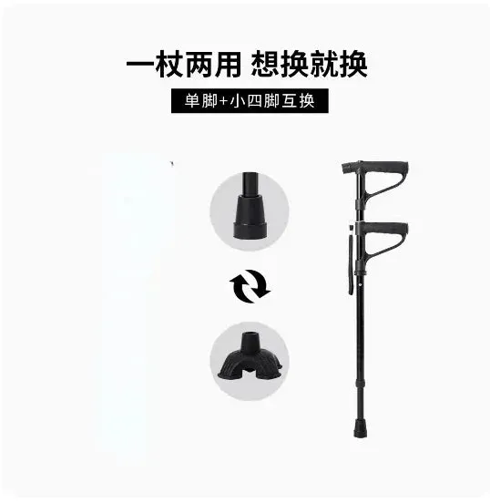Lightweight Elderly Crutch, Adjustable Telescopic Height Four-Legged Anti-Slip Cane,LED Lighting Assistance,Enhanced Walking Aid