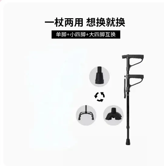 Lightweight Elderly Crutch, Adjustable Telescopic Height Four-Legged Anti-Slip Cane,LED Lighting Assistance,Enhanced Walking Aid