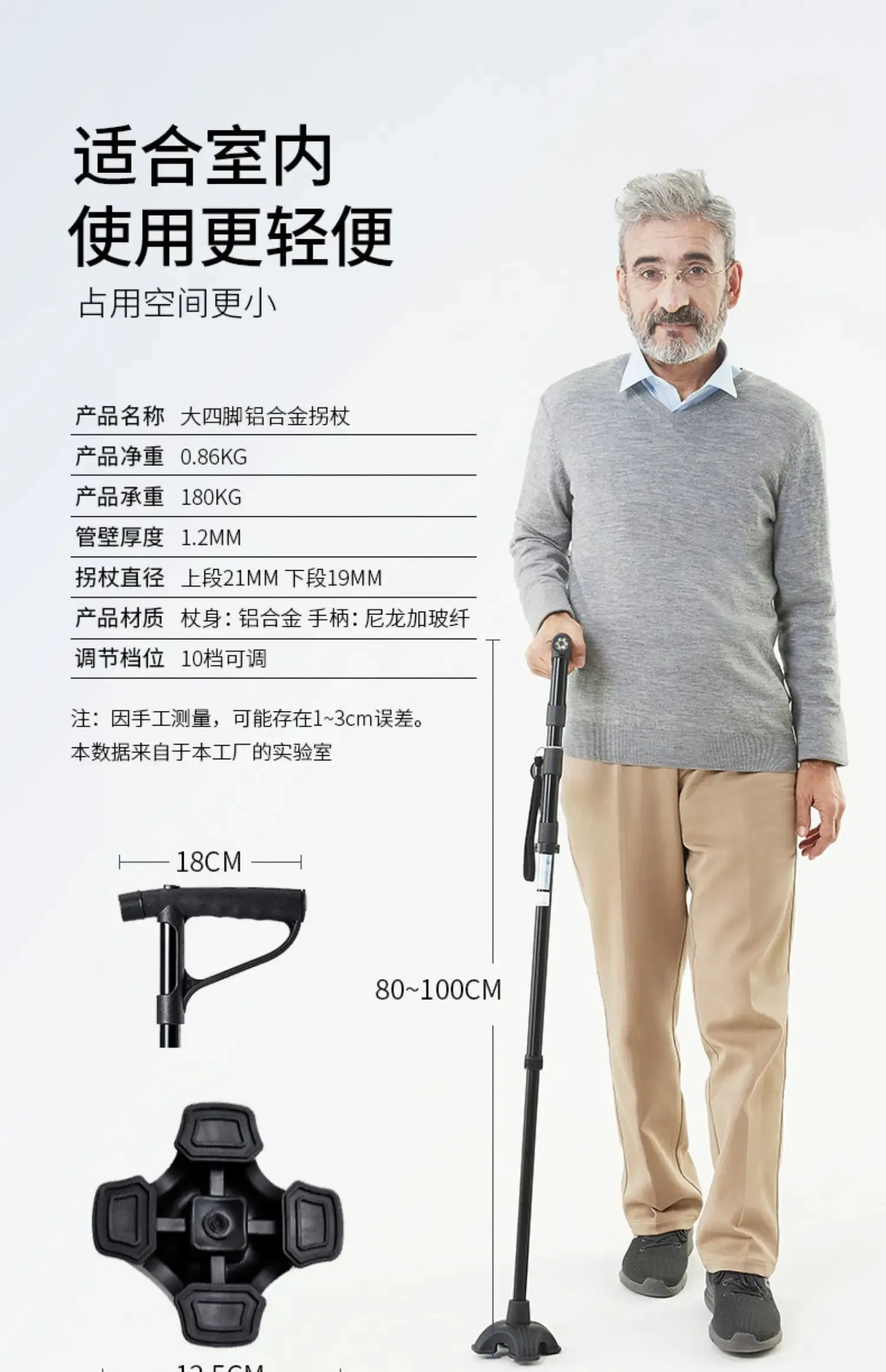 Lightweight Elderly Crutch, Adjustable Telescopic Height Four-Legged Anti-Slip Cane,LED Lighting Assistance,Enhanced Walking Aid